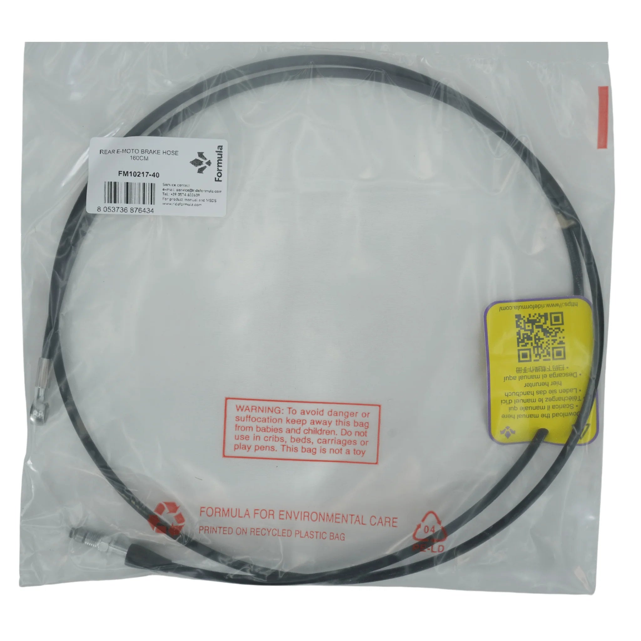 Formula Brake Hose Replacement